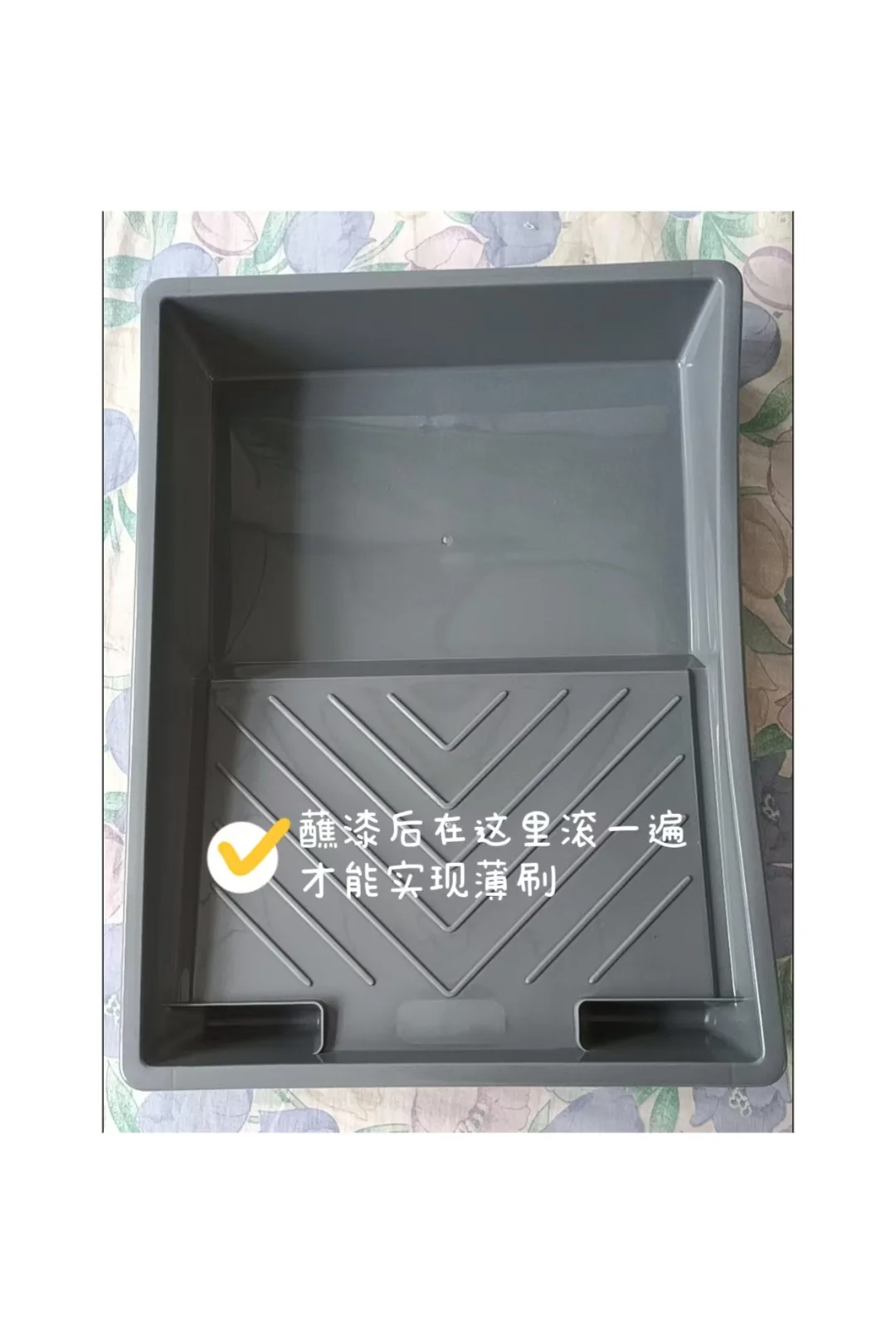 墙面自刷漆攻略