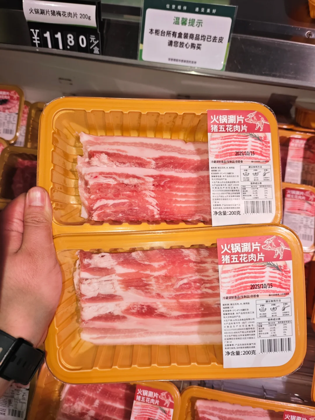 逛超市挖到超绝肉制品！?
