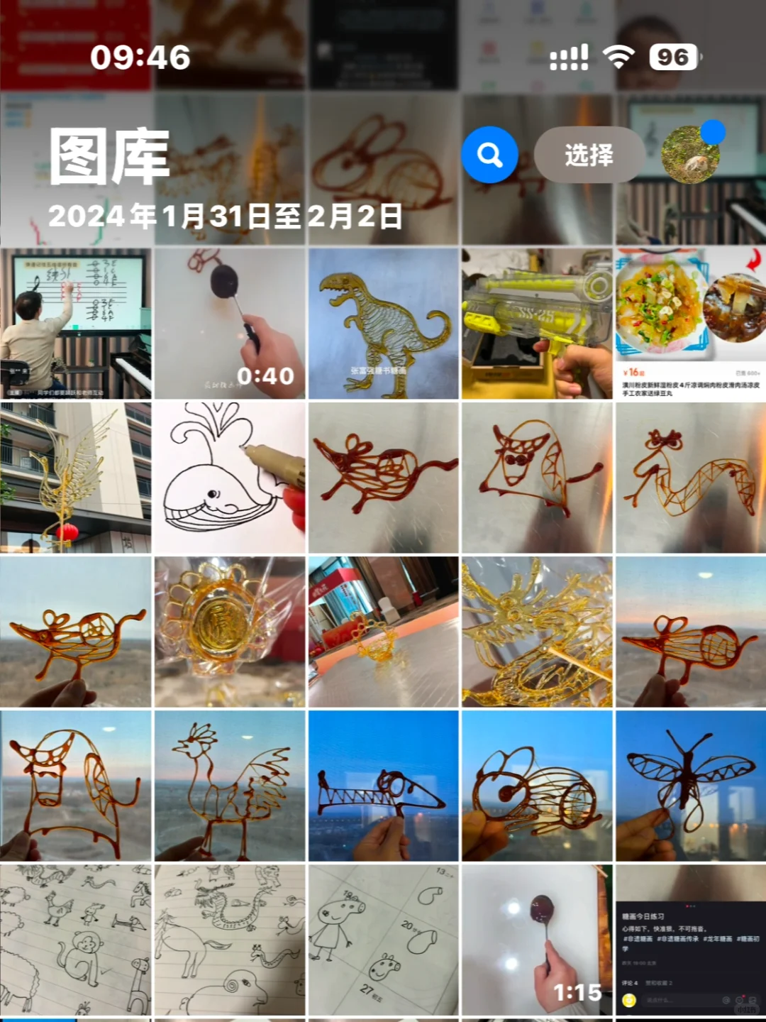 打死也不要学糖画的原因