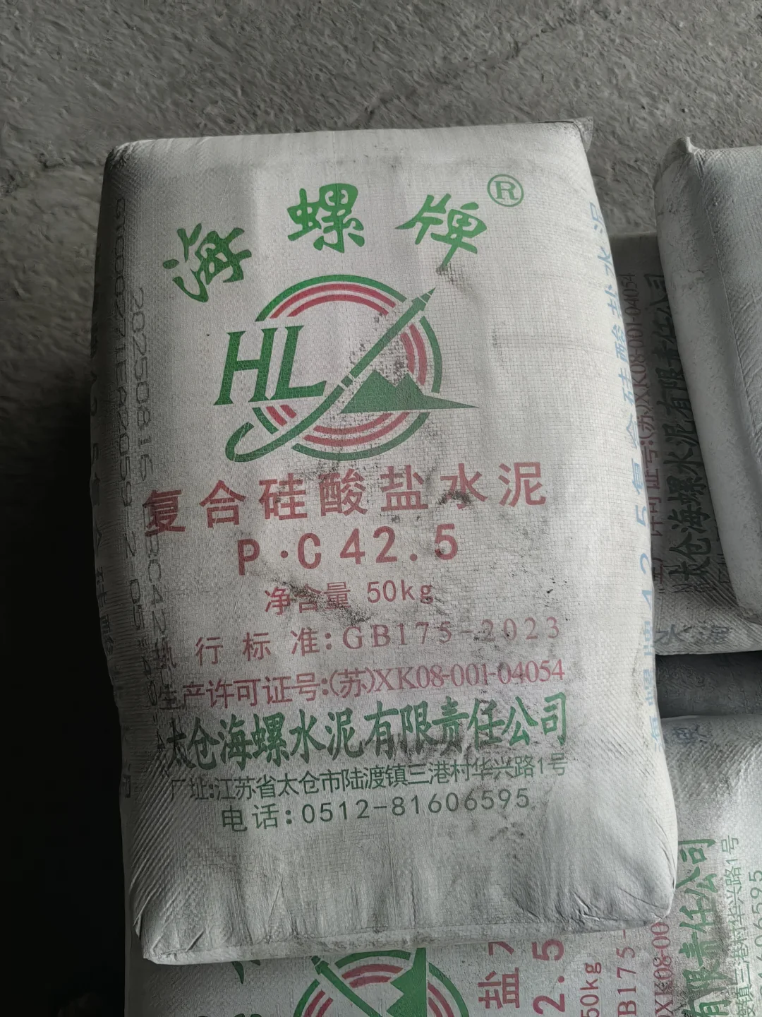 上海码头黄沙水泥直销