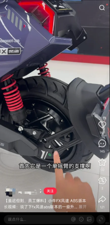 风速ABS版比我想得要来得快