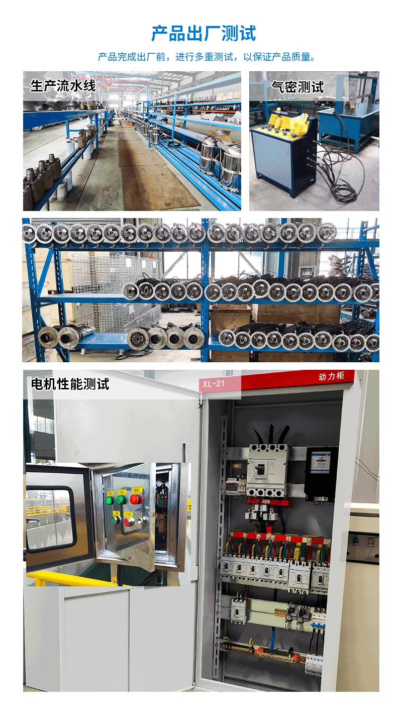 推流曝气机 大推力曝气机活动型易安装