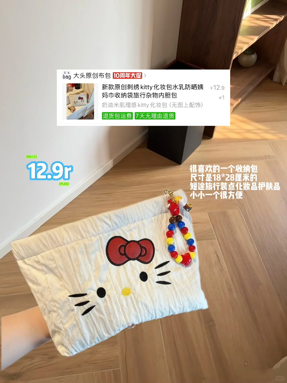 均8|把家里整理得像ins风杂志