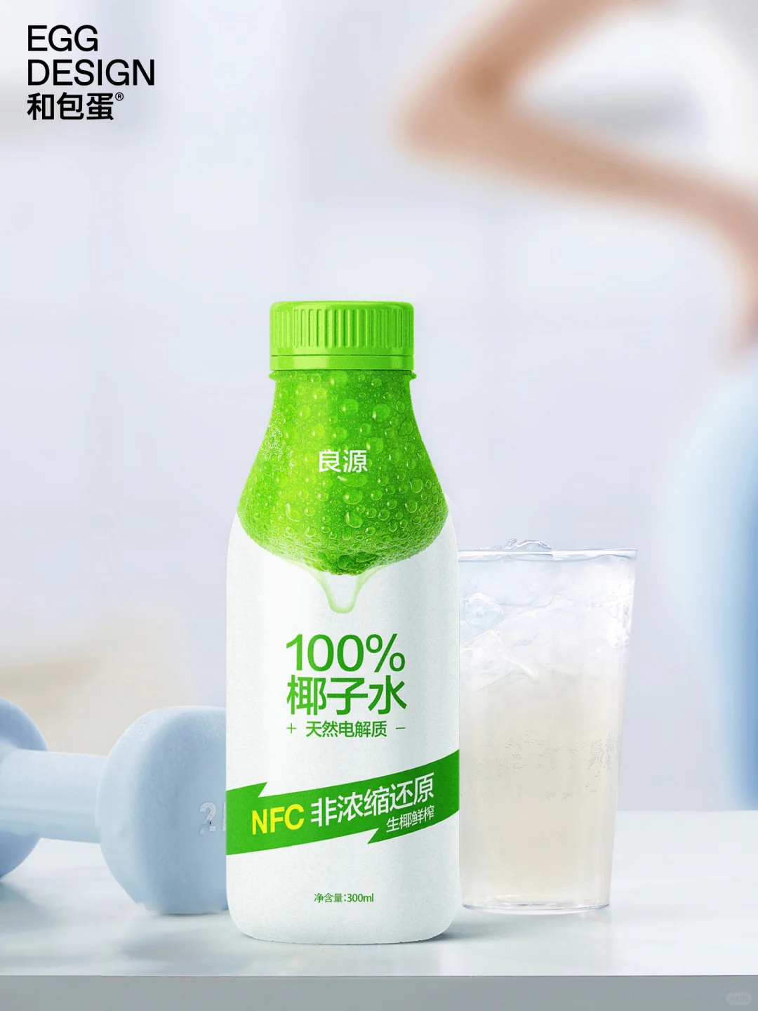 椰子水包装大爆改！这次真的改爽了！