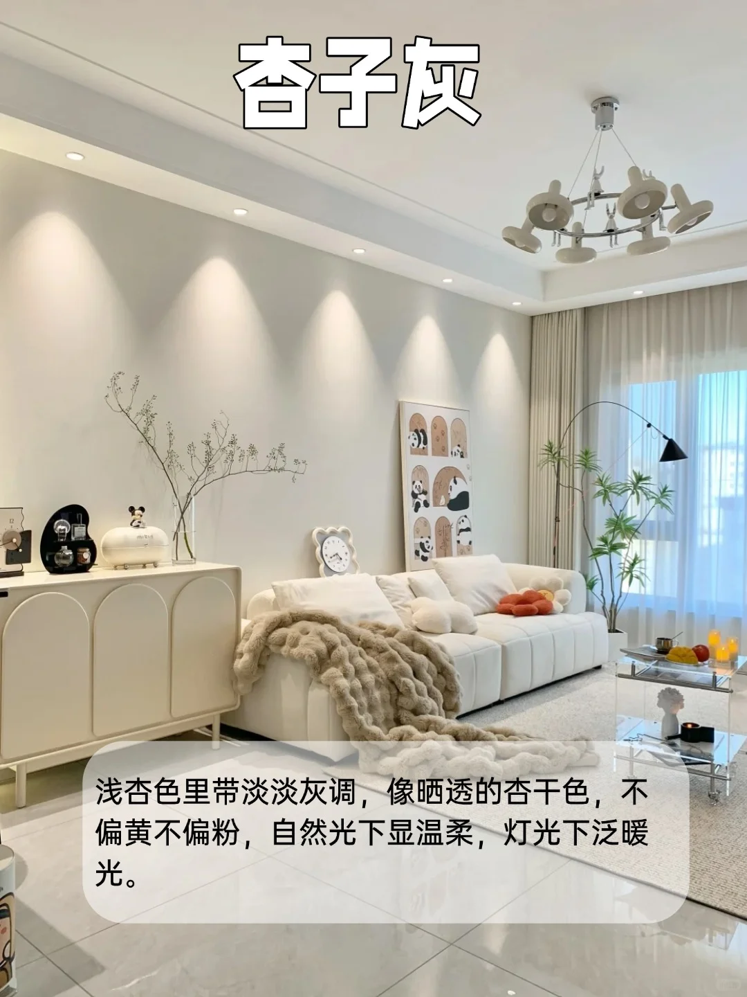 适合通刷的乳胶漆，每一个都美哭了