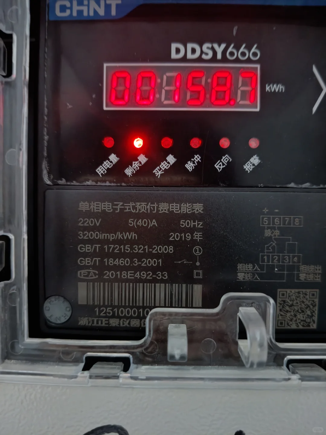 为什么只能物业代缴电费？