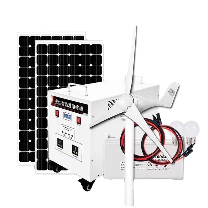 风光互补发电系统整套