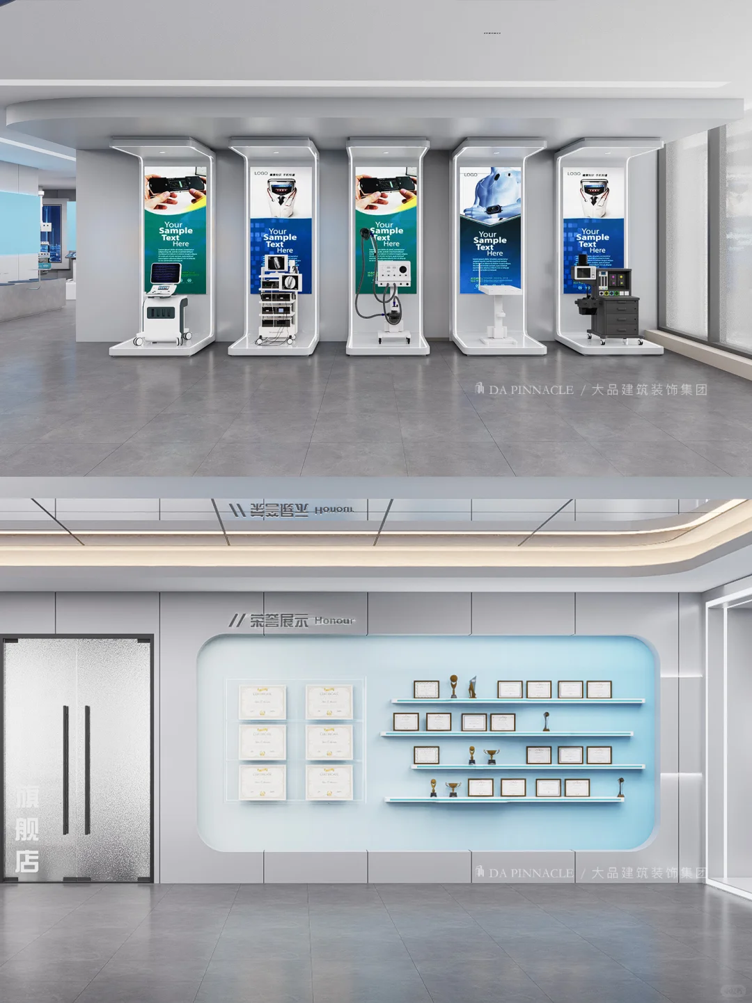 医疗器械展厅设计｜1200平办公+展厅
