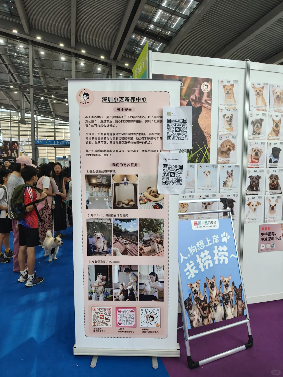 第十四届中国(深圳）国际宠物用品展览资料