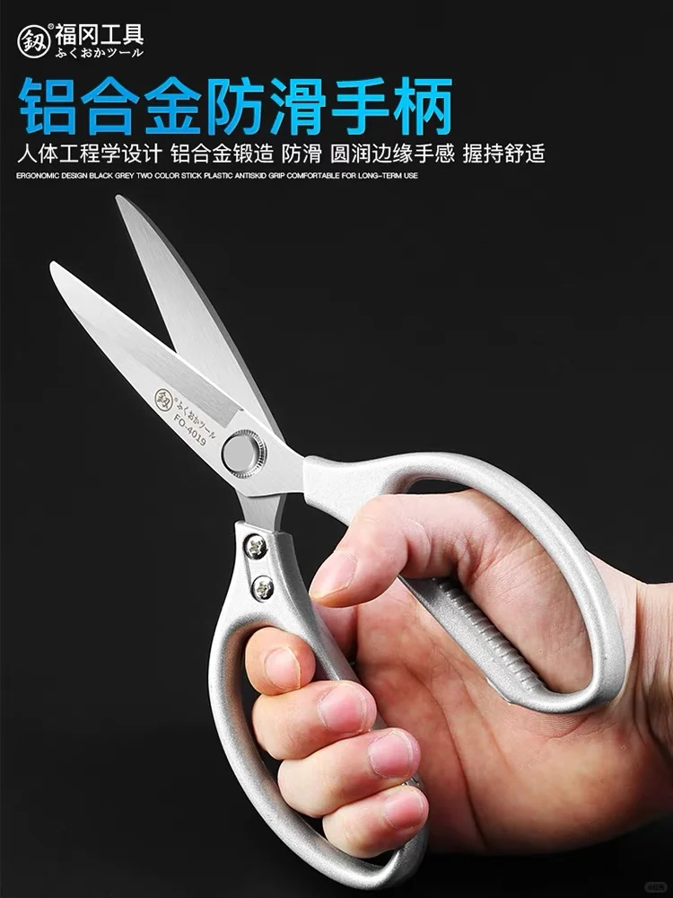福冈工具 工业级剪刀
