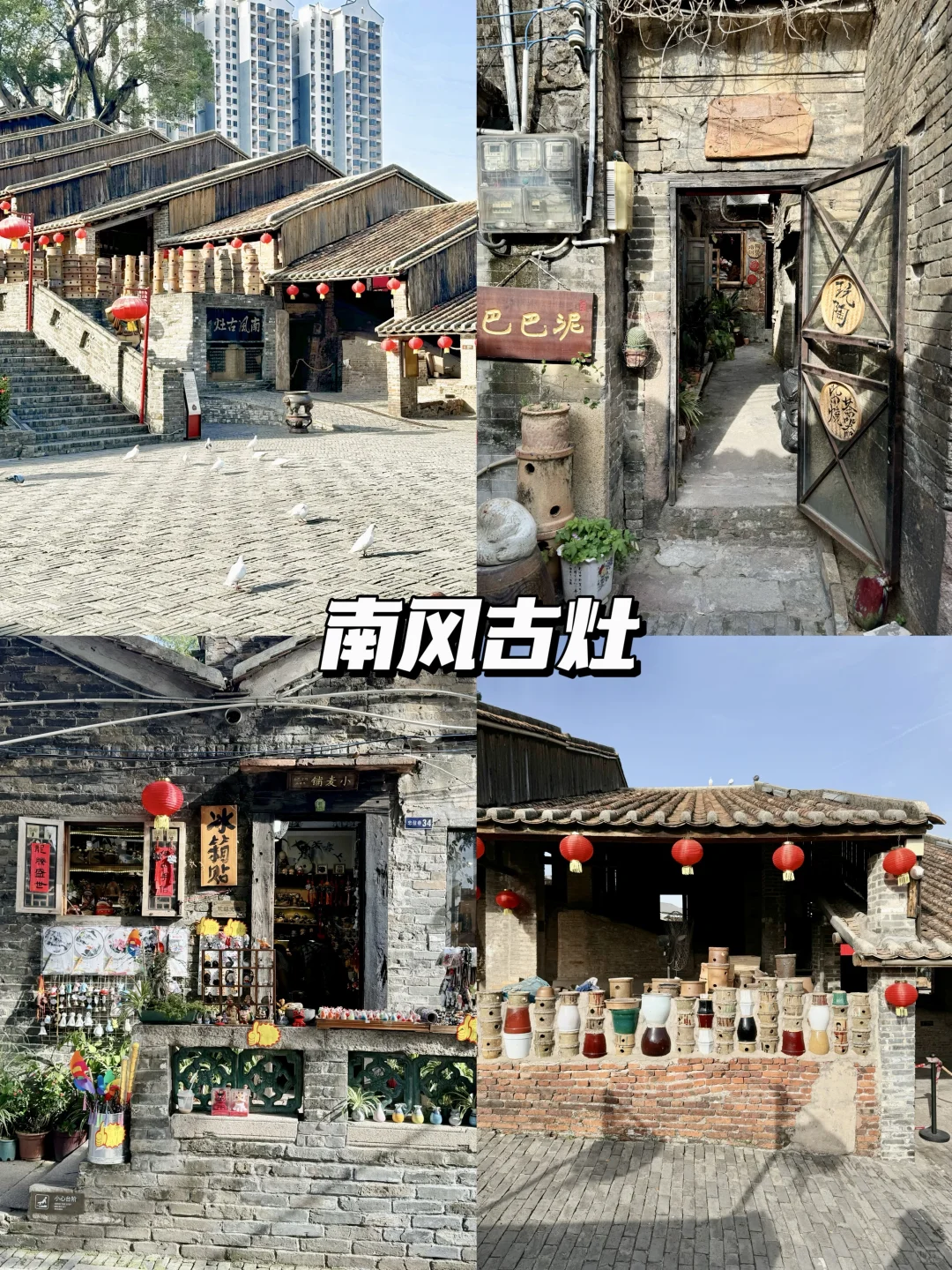 佛山特种兵1日游｜直接复制这条Citywalk路线