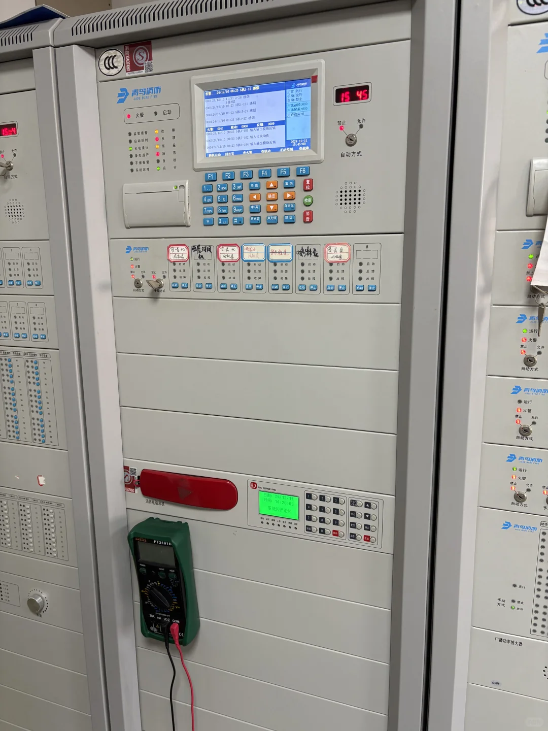 接了个活 消防电话40个无法通话