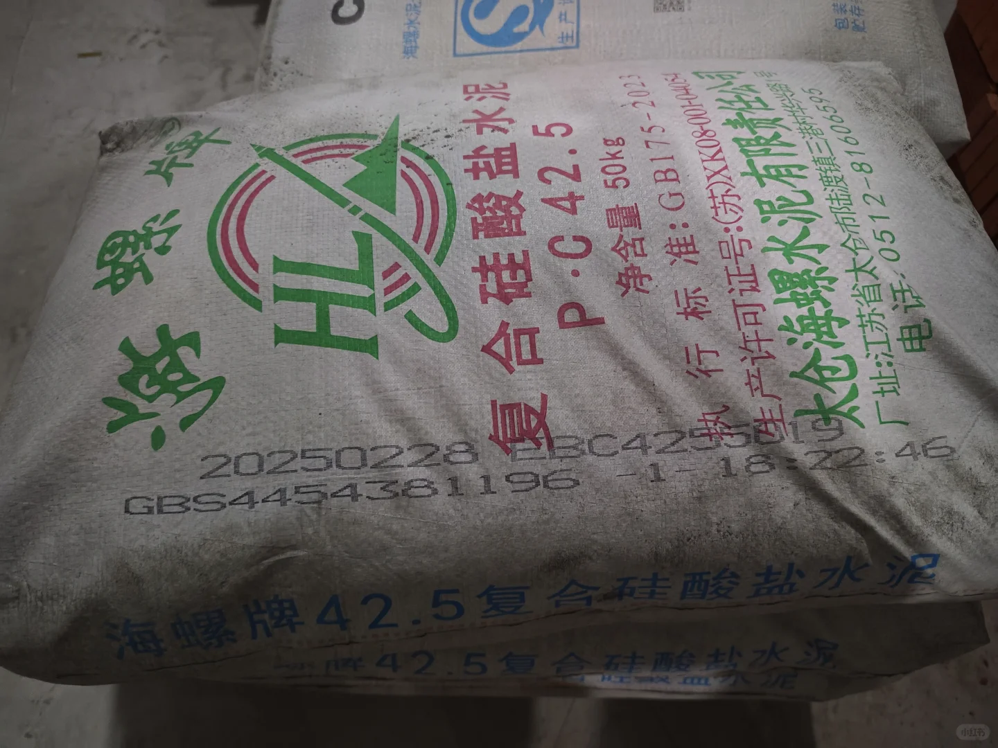 水泥、黄沙、砖进场