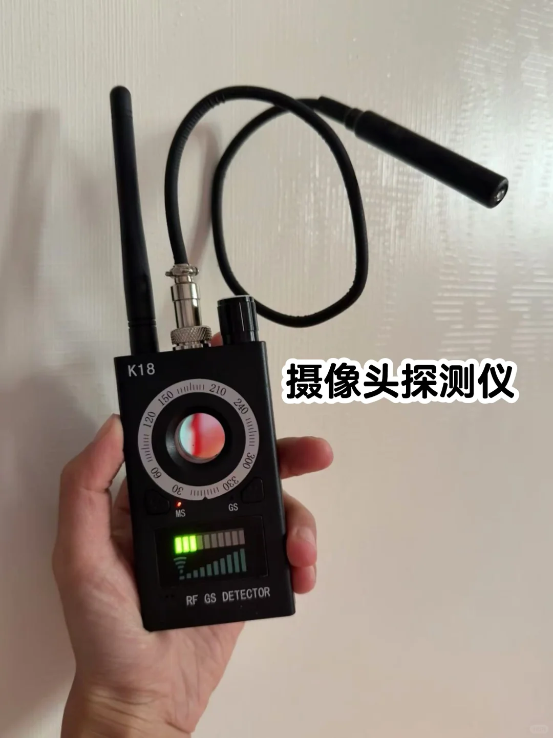 k18探测仪教程/防偷窥神器