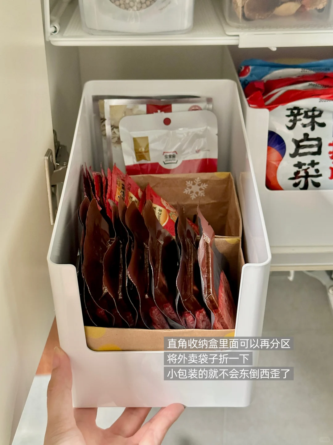 告别杂乱！厨房吊柜收纳2.0