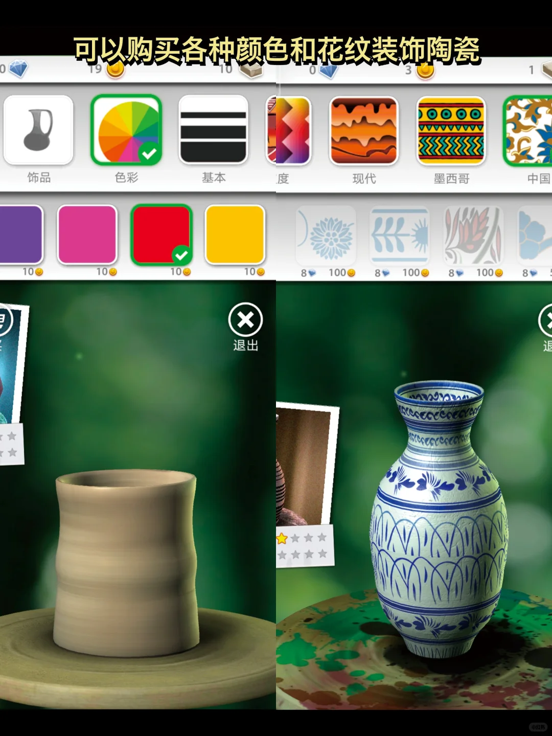 或许你还记得做陶艺游戏吗❗单机解压小游戏