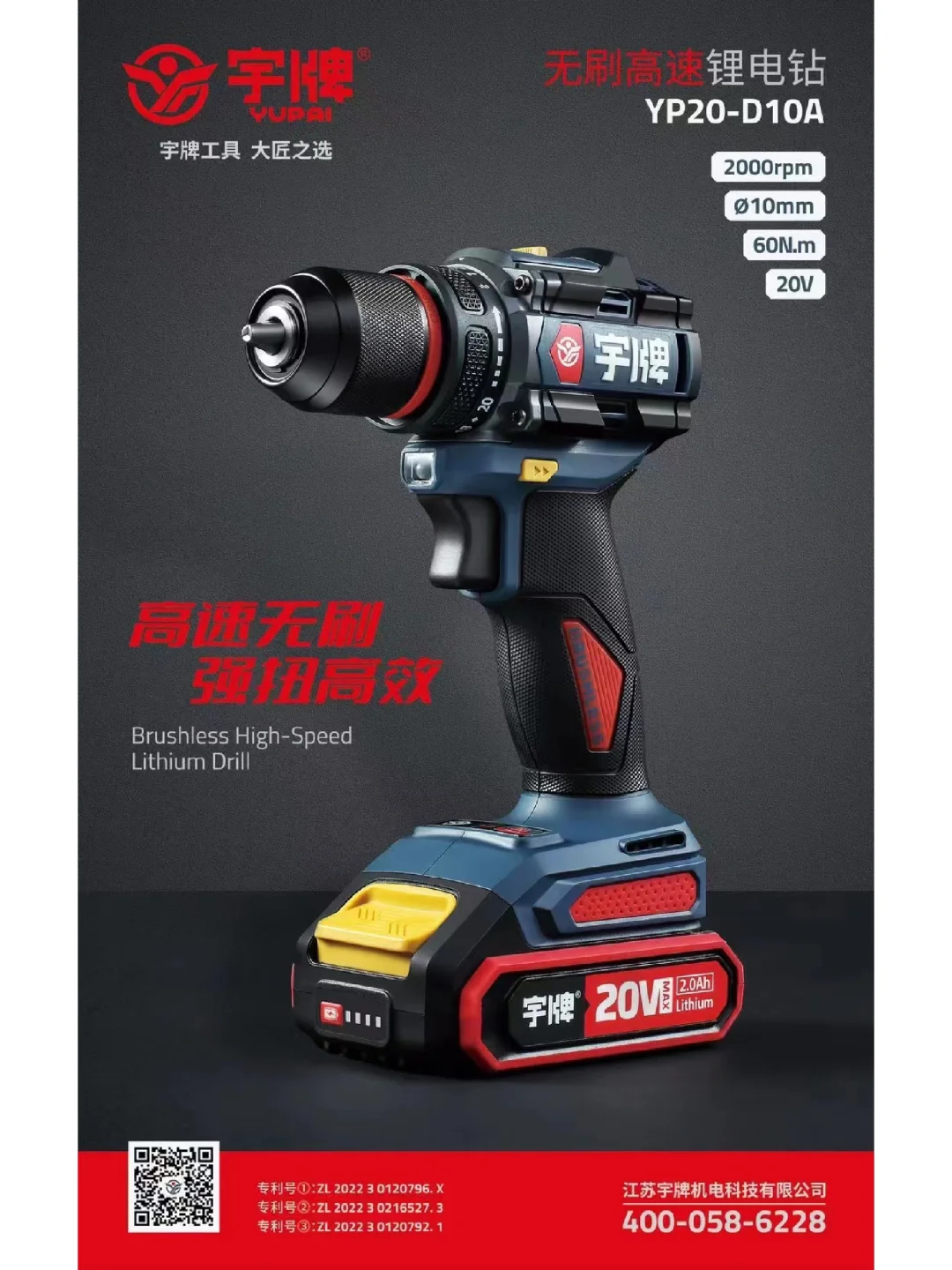 专业销售维修电动工具