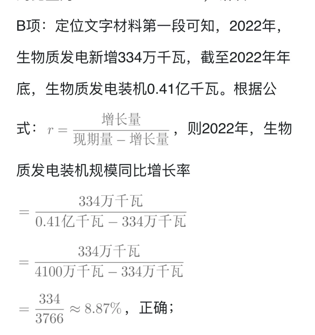 各位局长请进！