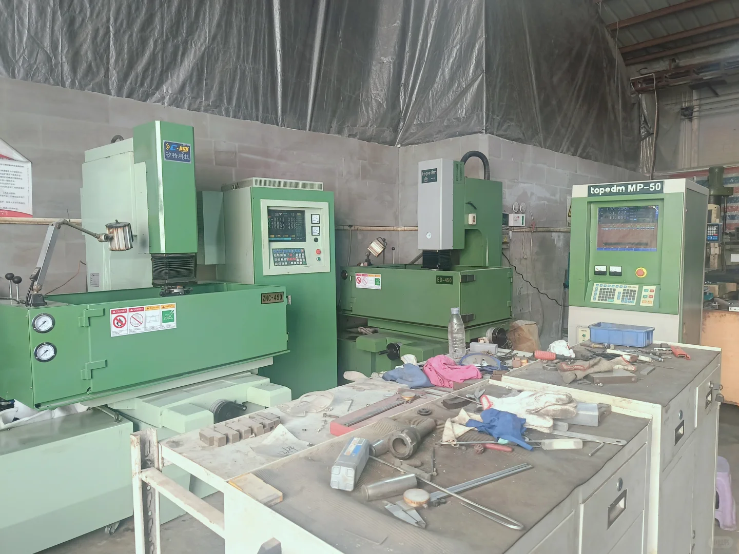 急处理火花机铣床磨床车床