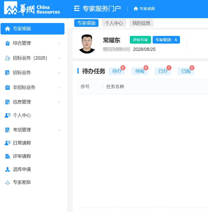 这个库的标多不多