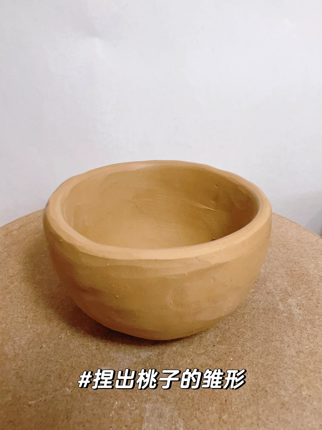 陶艺教程｜桃子杯?