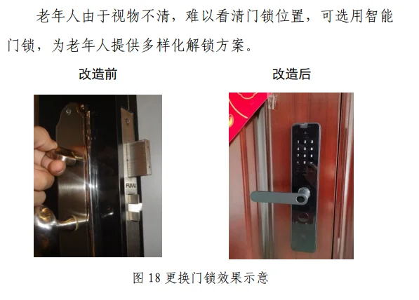 ?爸妈家玄关改造7大要点!(官方指南)