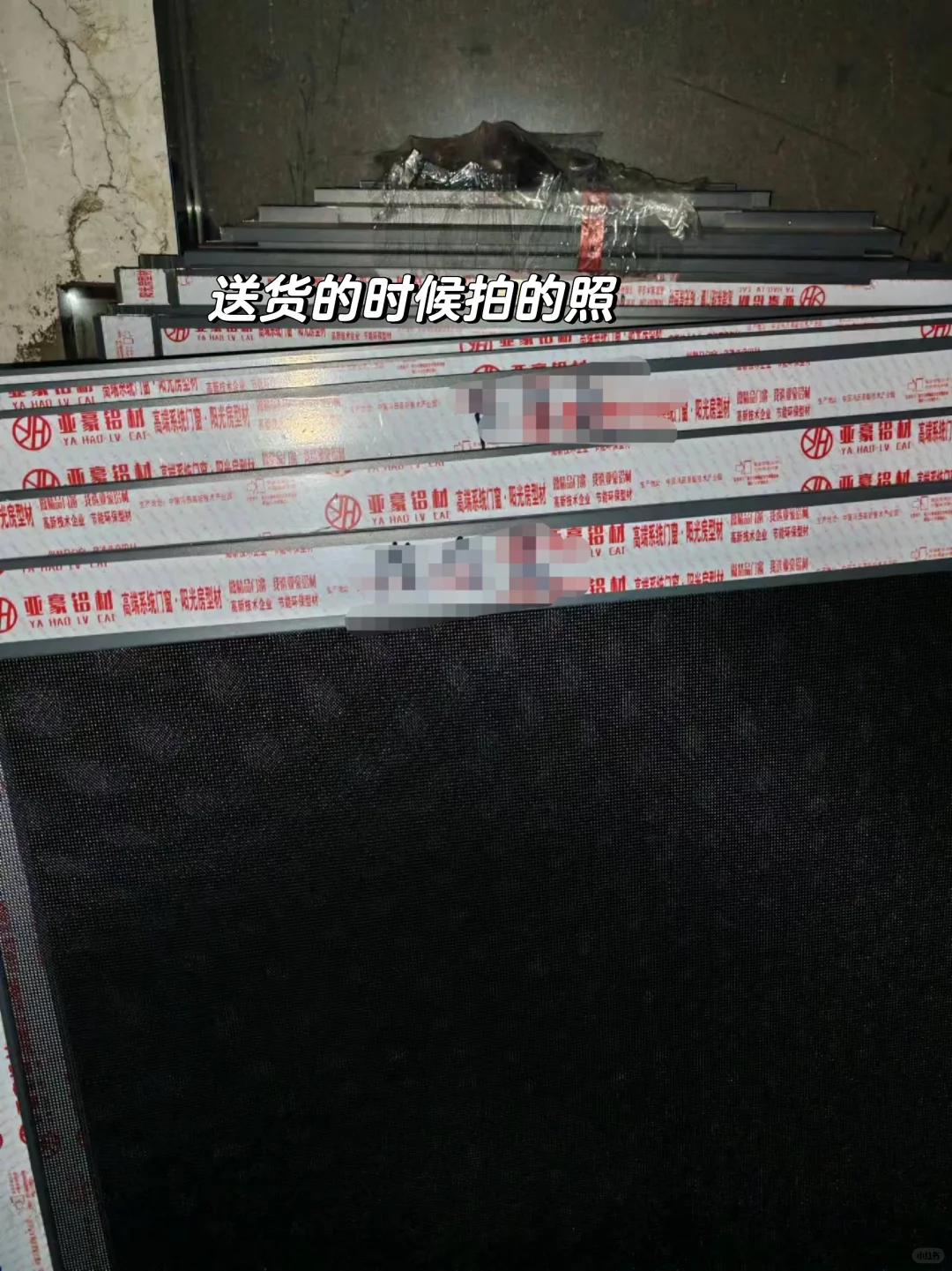 自建房窗户明细来咯！附详细尺寸+价格清单