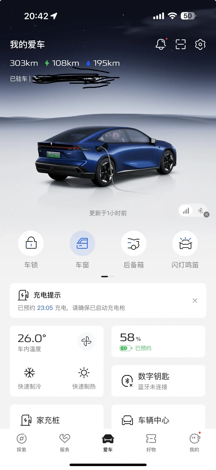 入坑深蓝03 两年不断坏各种零件，不断维修
