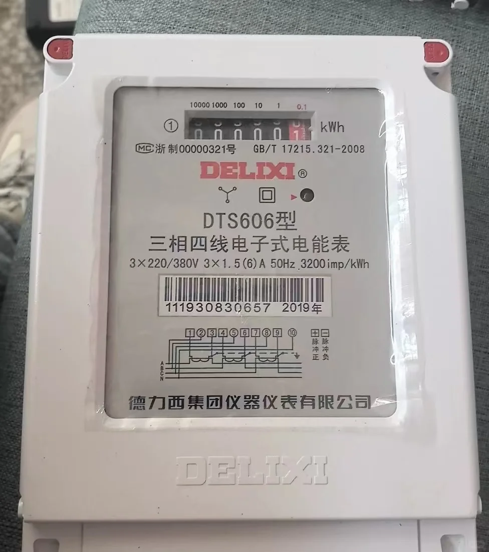 空调随便开，智能表快慢