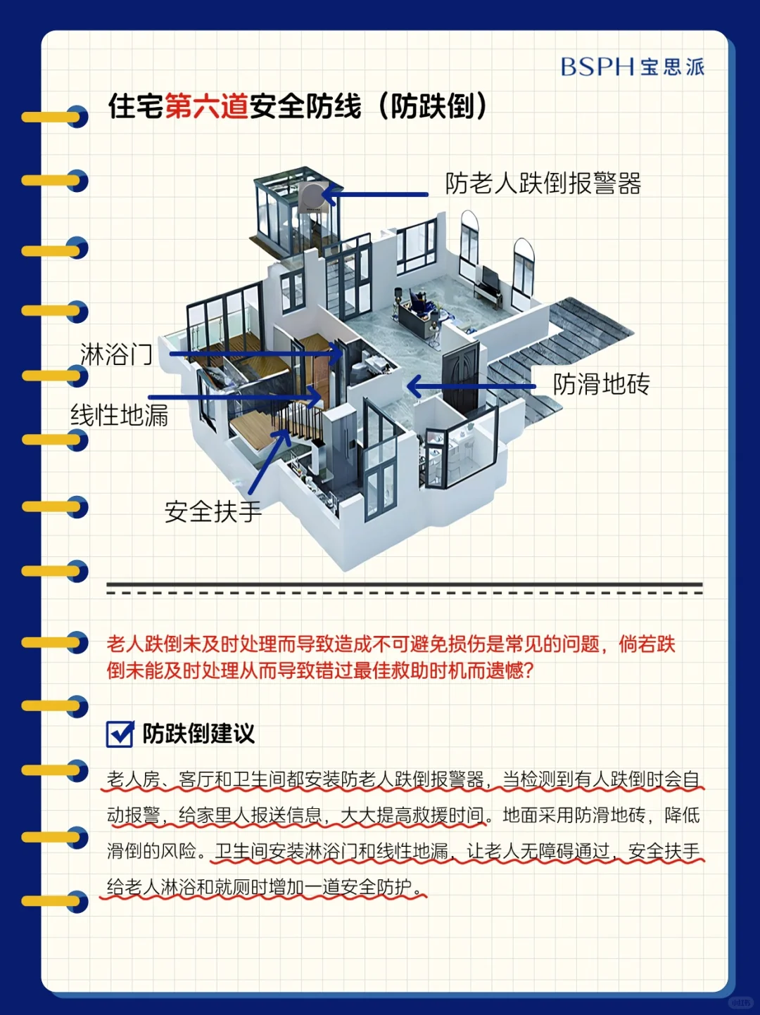 超全干货|智能安防系统抄作业清单(上集)