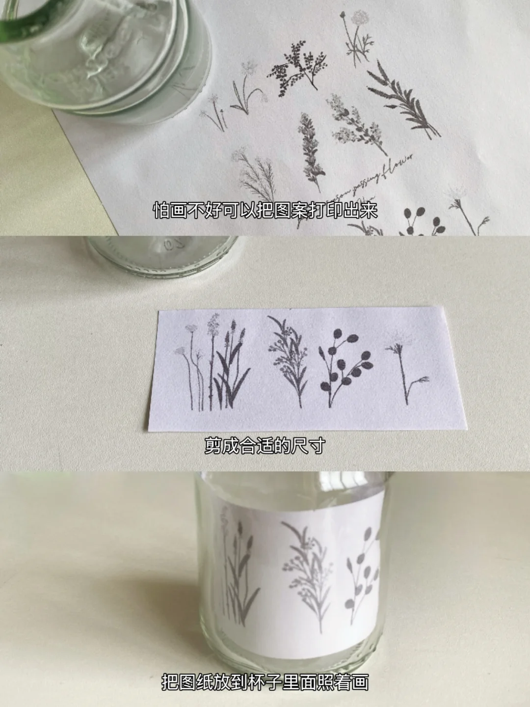 ins上超火的冷感变色杯??