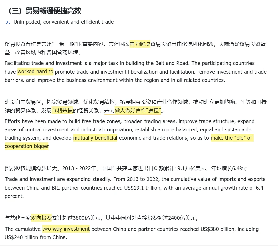 官方译文学习|Part 3(3)