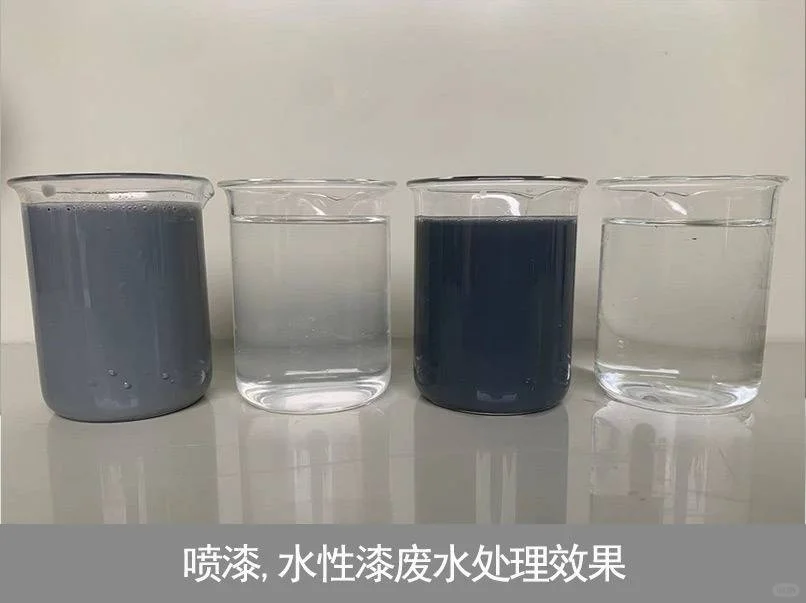 涂料厂废水处理设备应用效果与选购建议