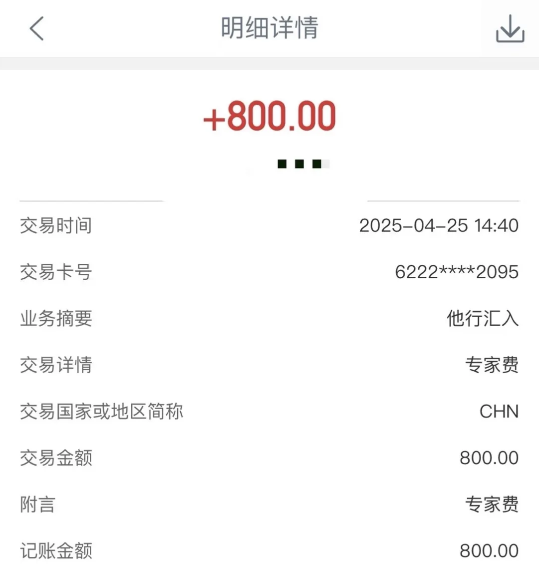 听劝入评标库,月赚3500!