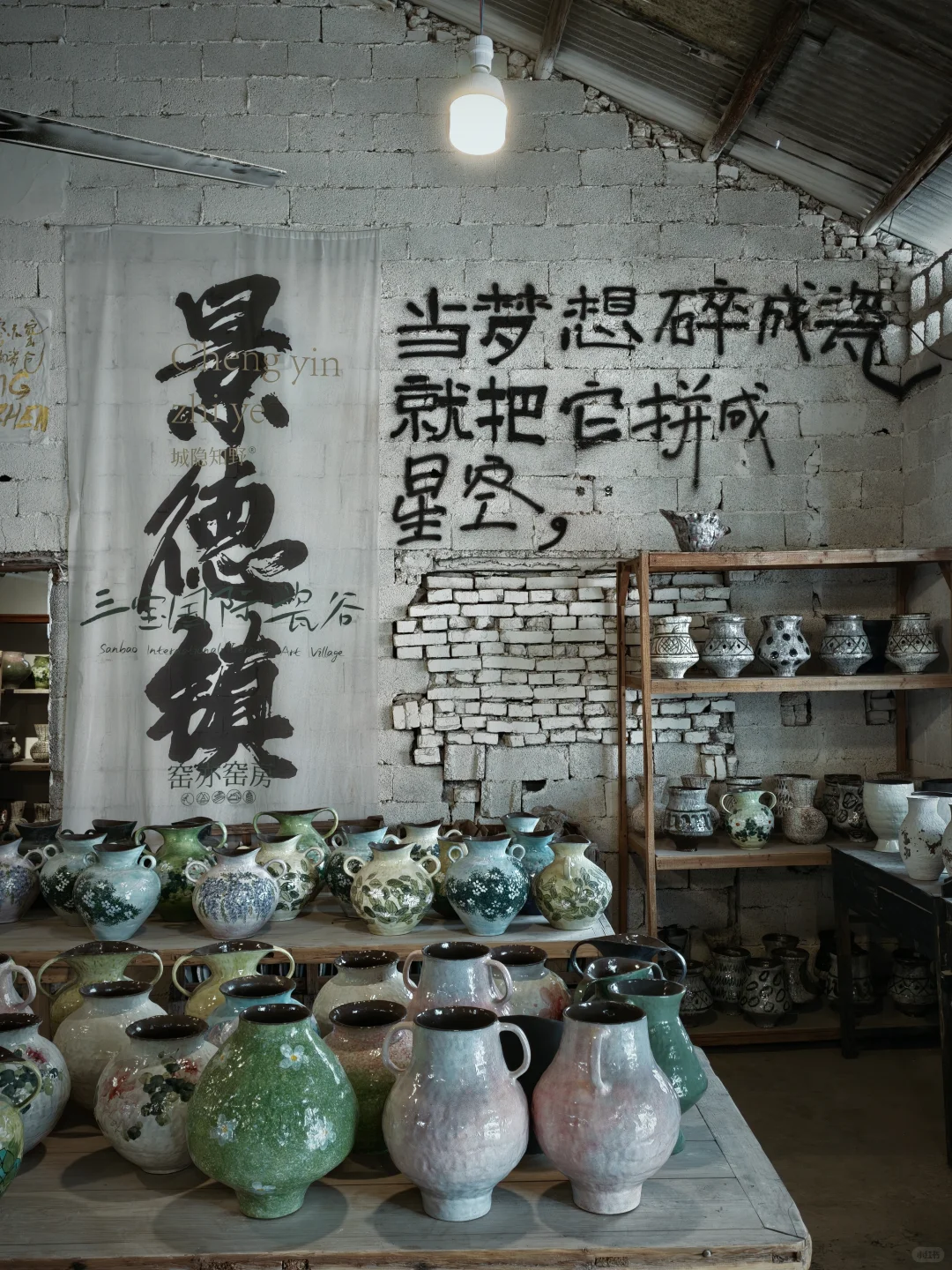 景德镇2天2夜特种兵怎么玩？实战攻略无广