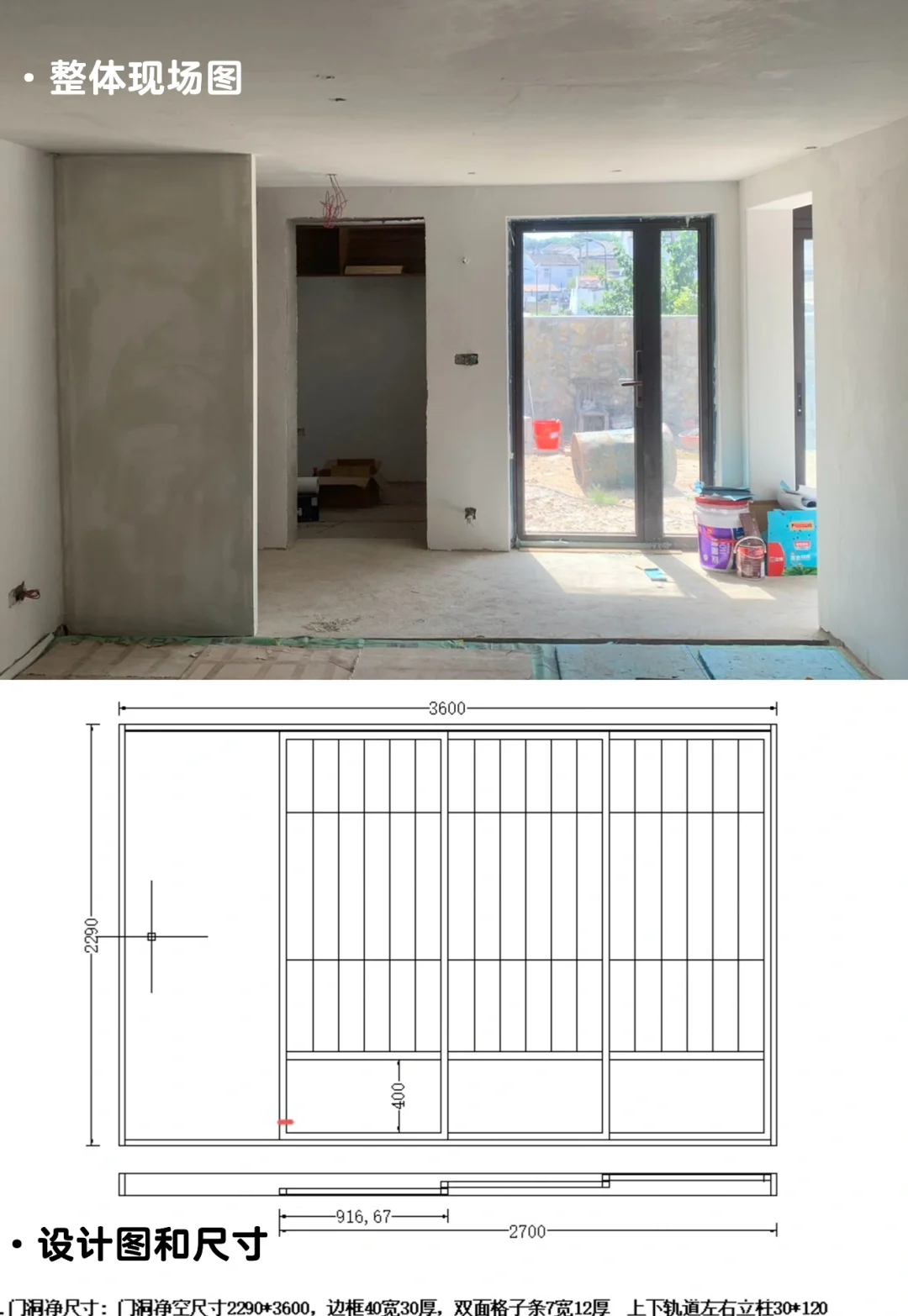 我用原木风玻璃移门当隔断，保暖又有私密感！
