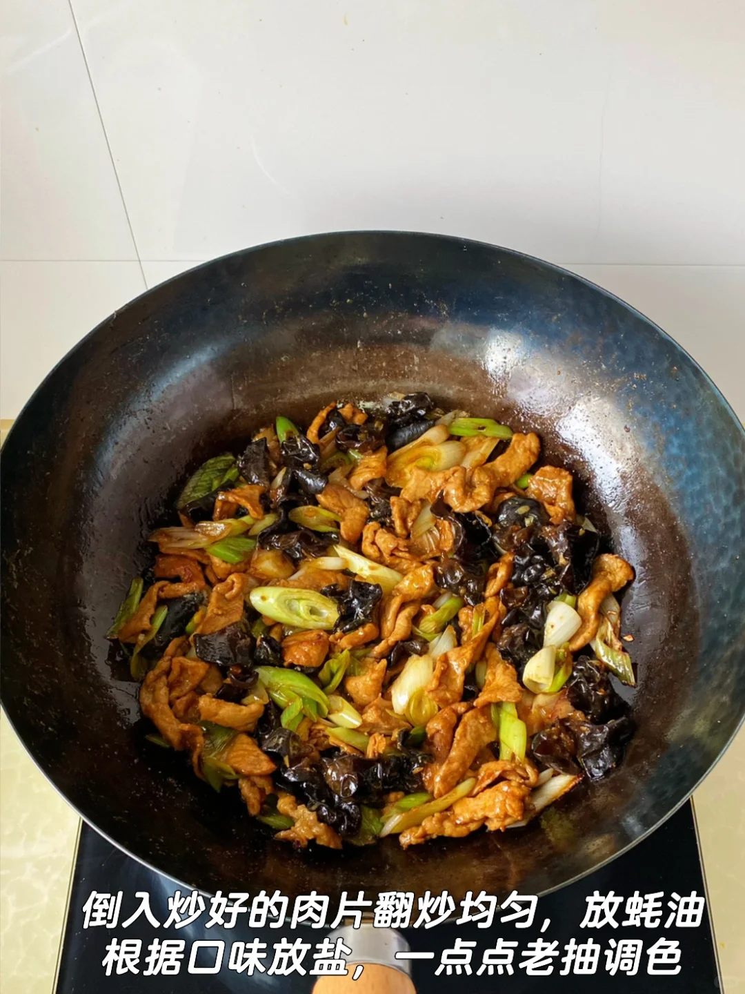 100天真实做家常饭不重样（98/100）