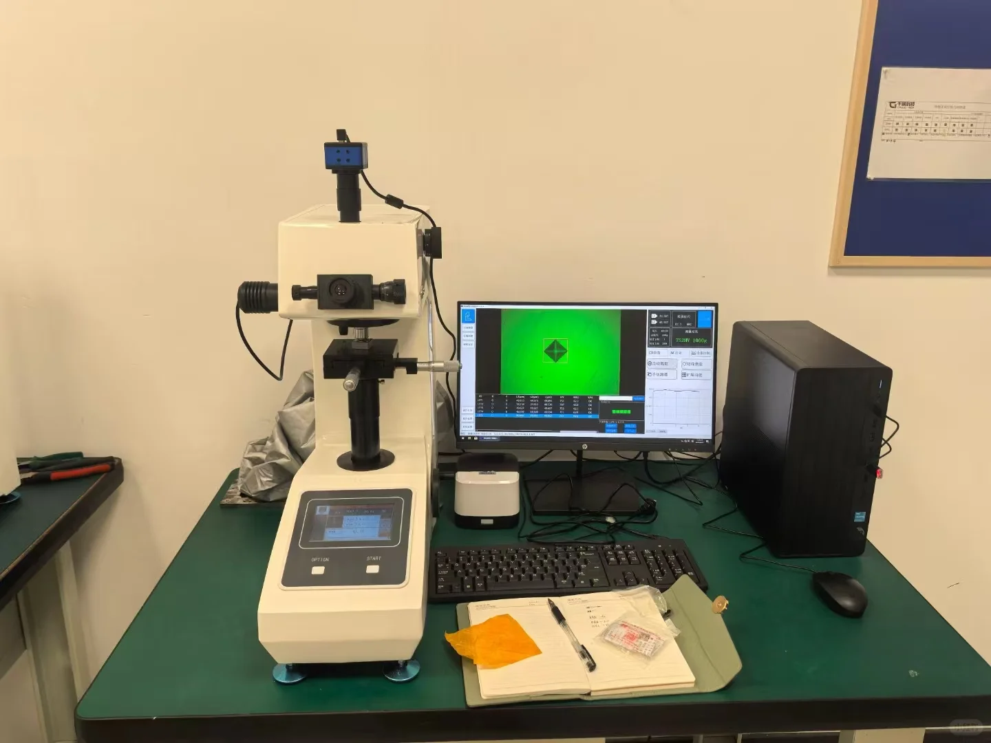 检测仪器厂家日常