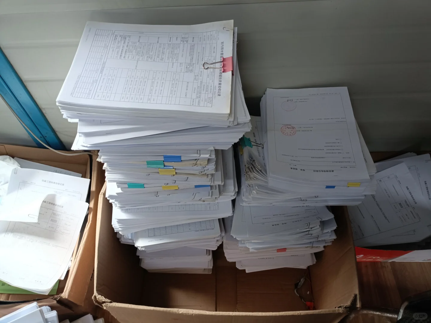 资料员的日常工作！！！