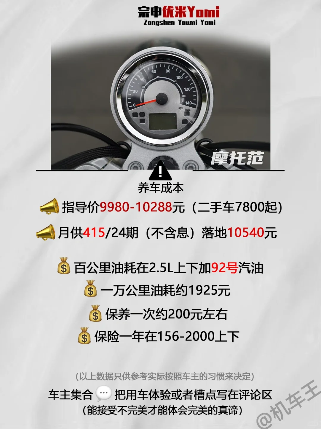 自动挡的迷你车型？