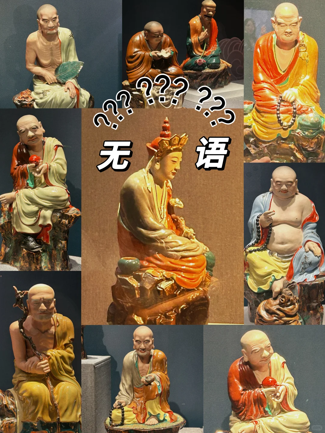 周末特种兵——江西景德镇（10.18、19）