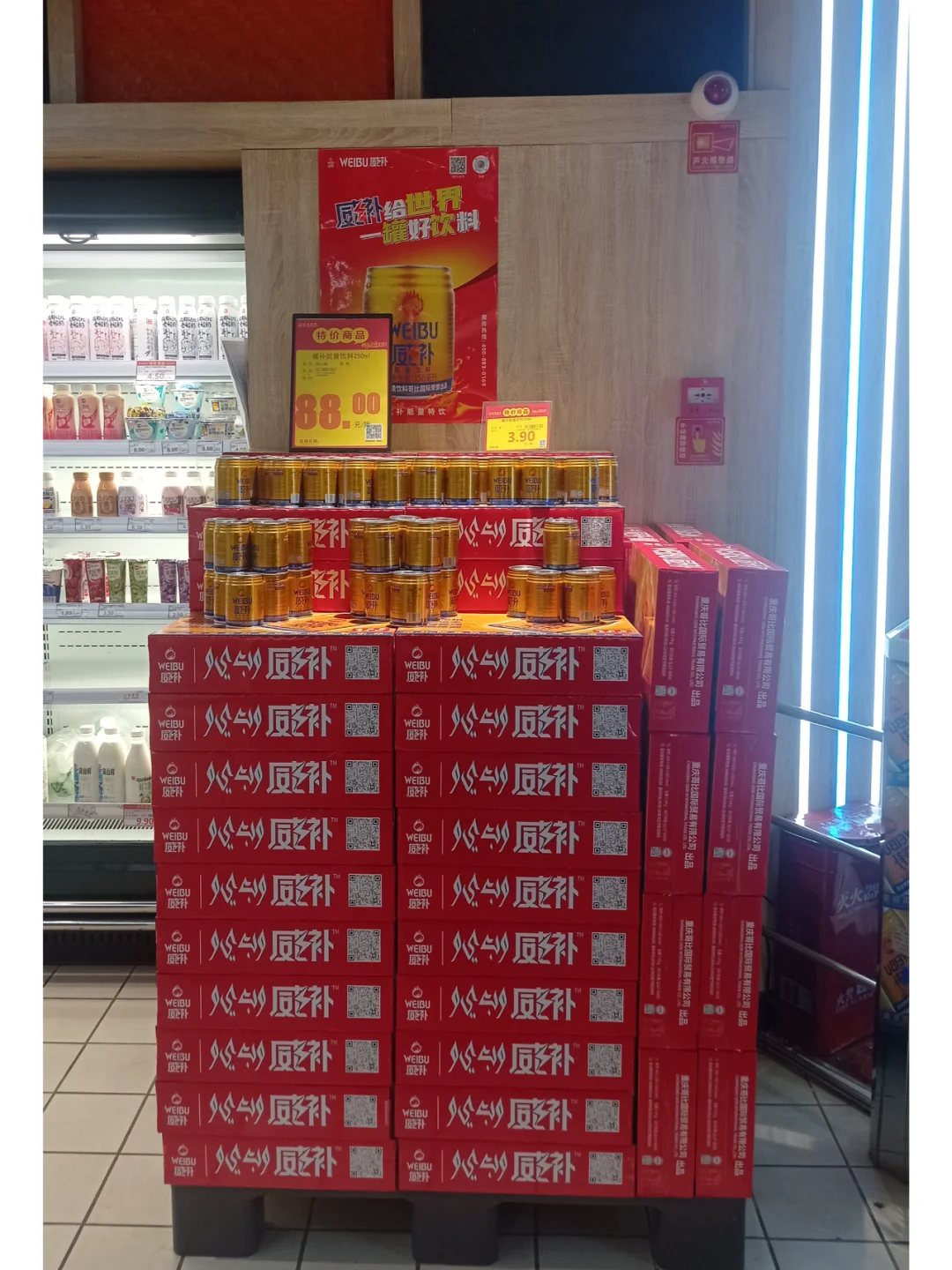 热烈庆祝威补能量饮料与金渝超市达成合作
