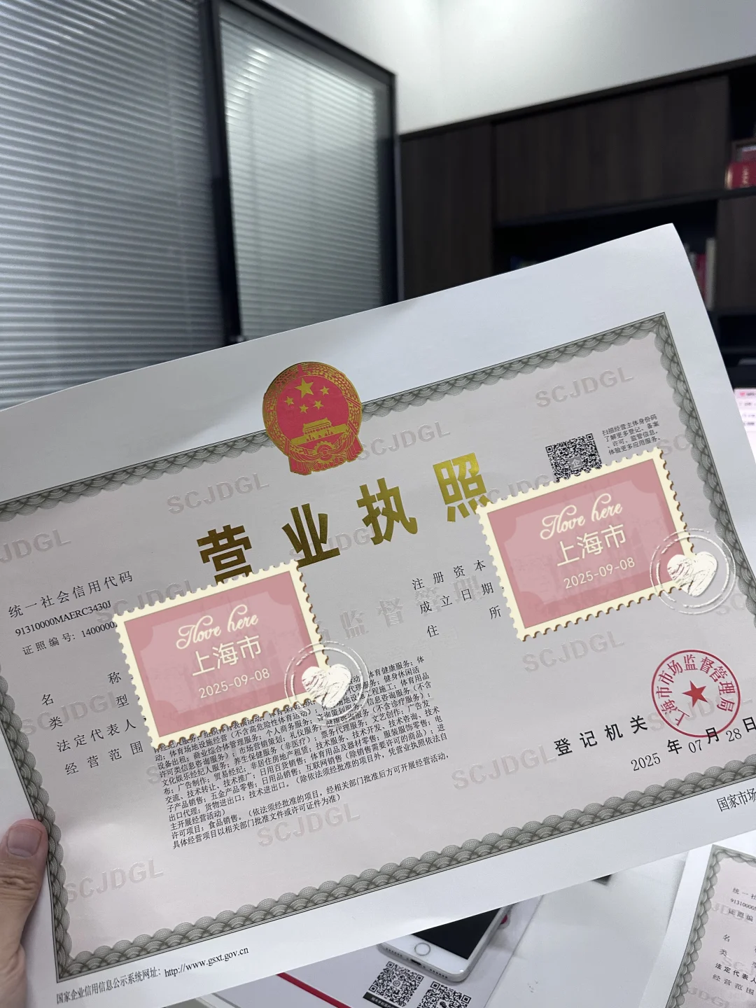 全国三类医疗器械许可证保姆级教程来了