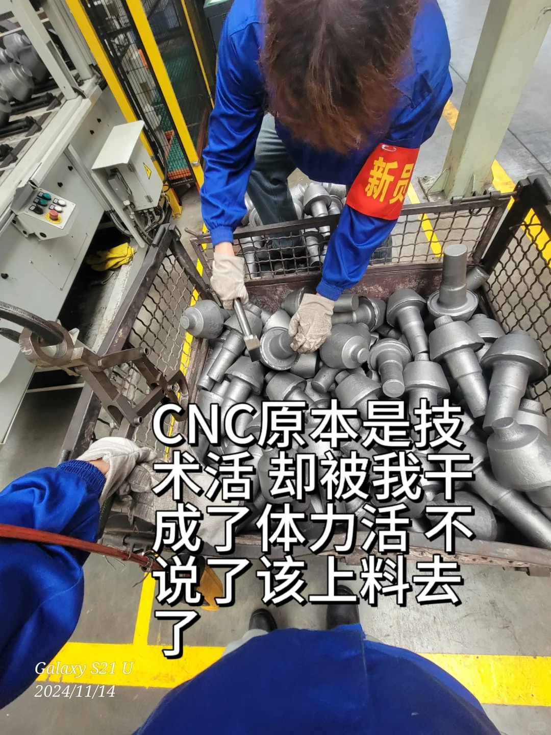 00后干cnc