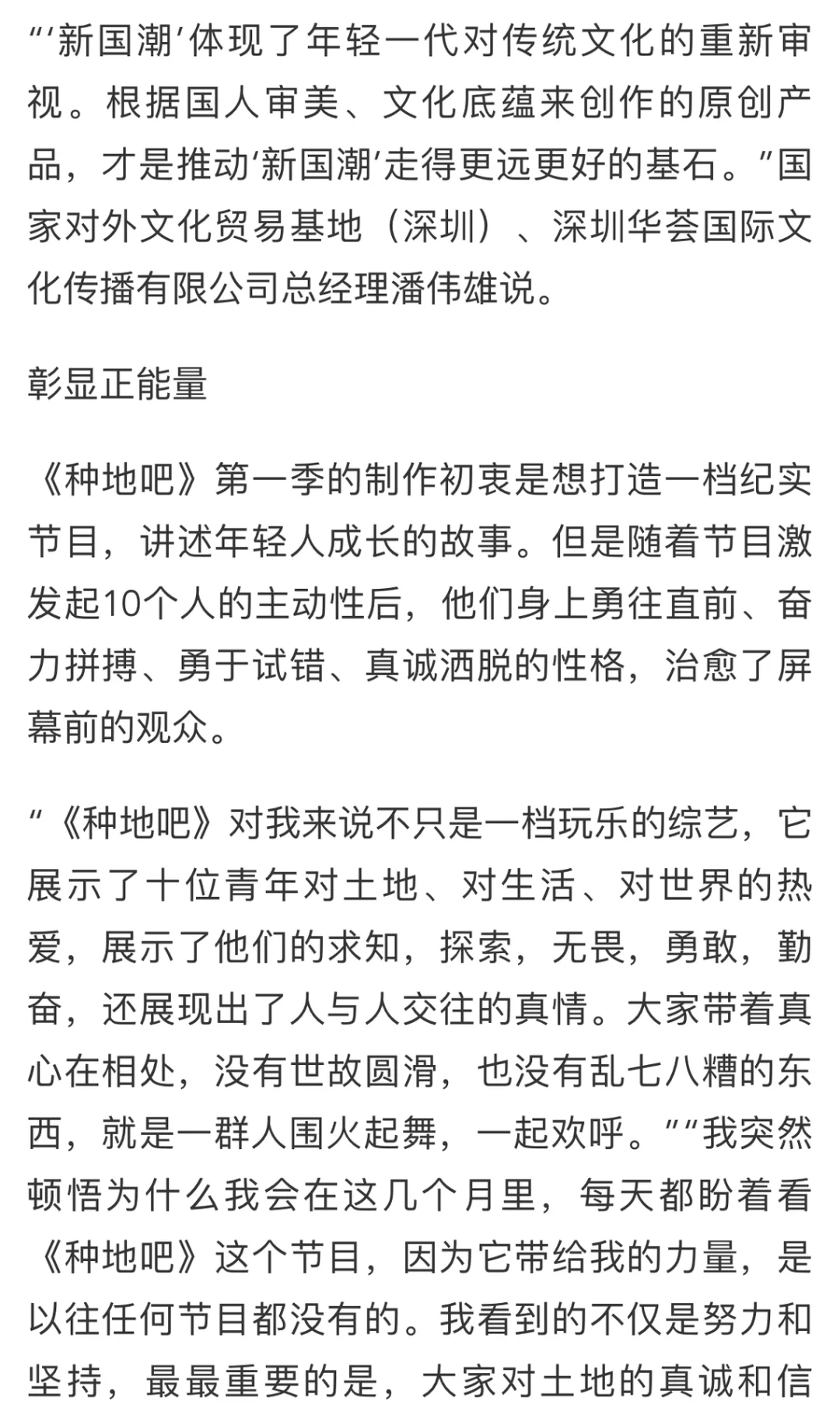 划重点啦 小童和弟弟会到现场！