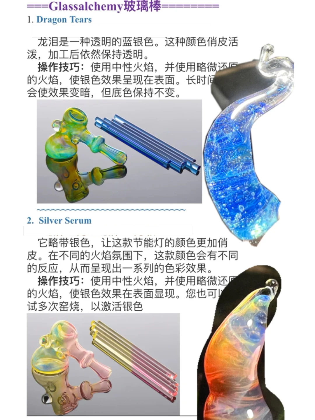 变色玻璃根本玩不完