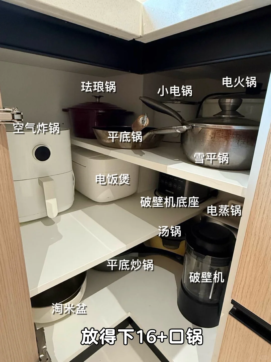 转角错层柜的极限尺寸,整明白了❗️