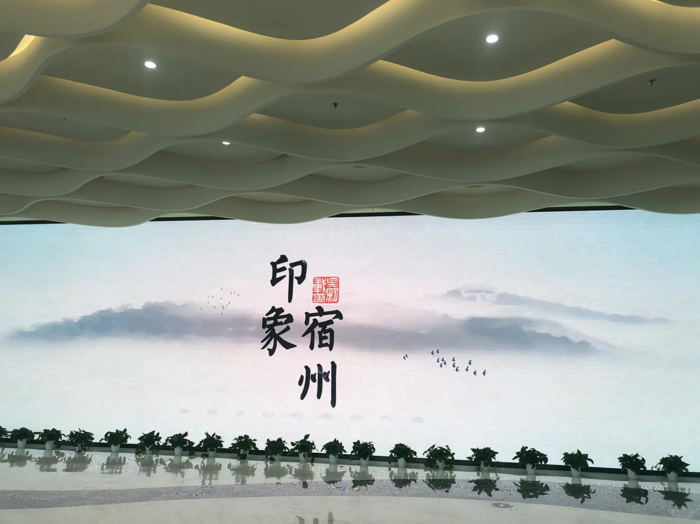 宿州城市规划馆?了不起的大宿州