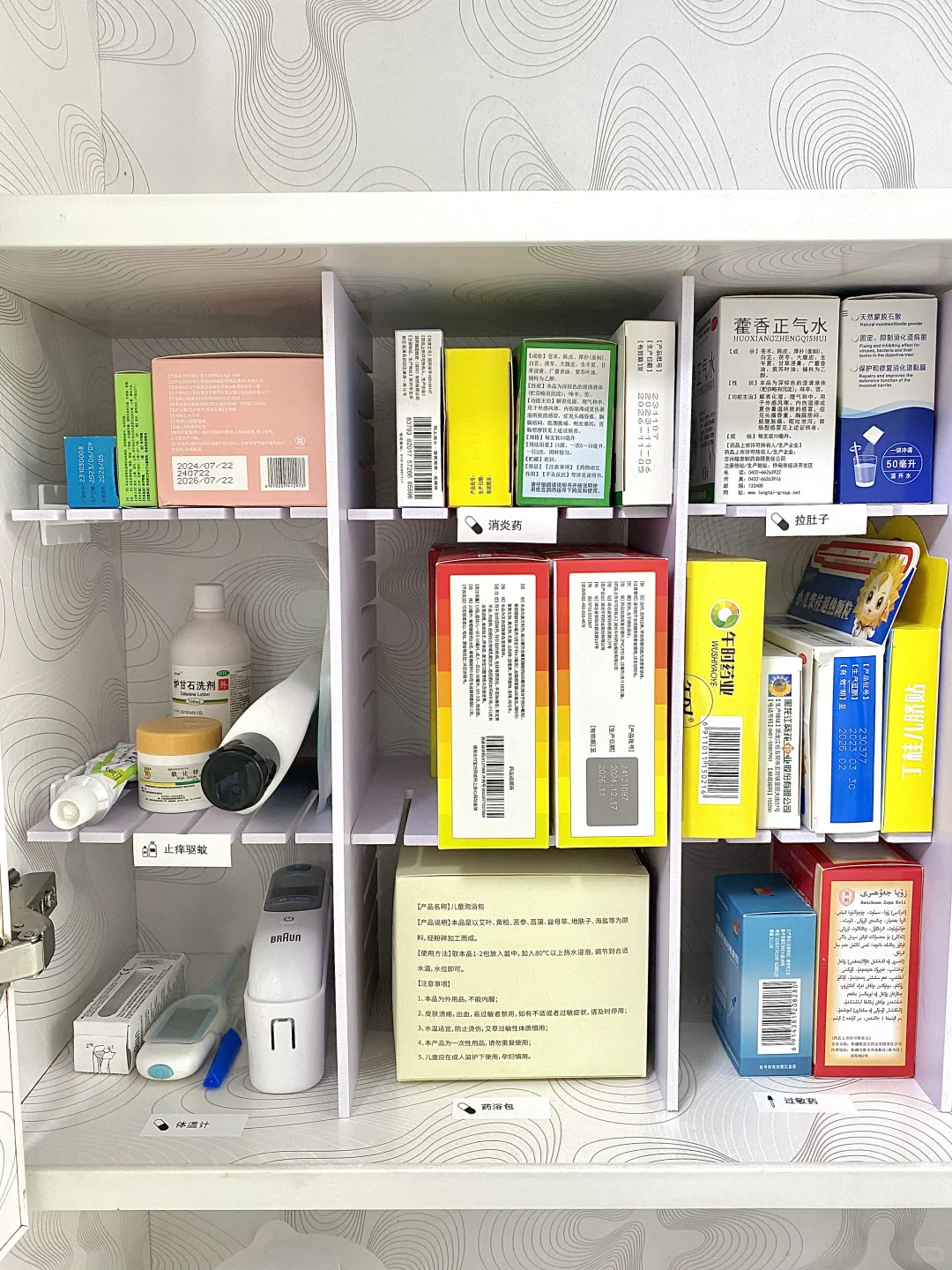 我就说上网一定能学到真东西！