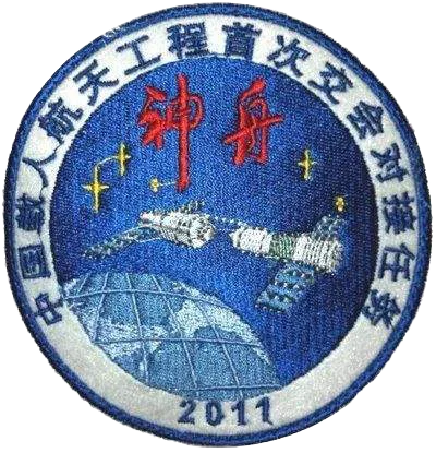 神舟载人飞船任务徽章大合集｜高清速览